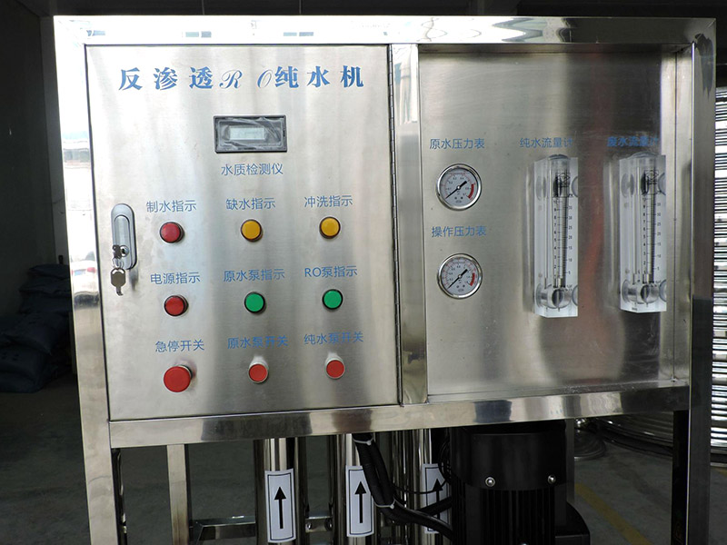 3噸反滲透純水設備多少錢？設備報價！